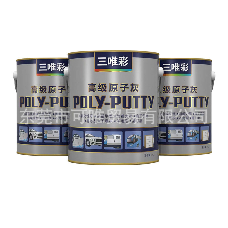 现货供应三唯彩高级原子灰汽车修补涂料金属设备墙面快干腻子粉,淘宝优惠券,粉丝福利购,淘宝优惠卷