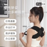 Манекен головы, корректор осанки, ортопедический корсет, ортезы