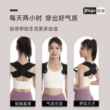 Манекен головы, корректор осанки, ортопедический корсет, ортезы