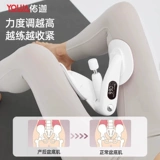 佑迦 Устройство мышц с тазовым дном для мышц приготовления ног зажимать ноги и похудеть.