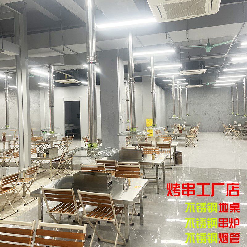 烤串工厂店烧烤桌地摊烧烤桌放烤串炉不锈钢地桌不V锈钢烤肉桌商,淘宝优惠券,粉丝福利购,淘宝优惠卷