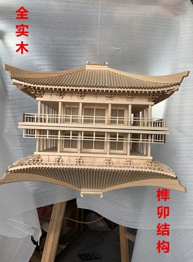 中式木雕古建筑软装场景装饰空中吊饰品悬挂P饰品灯实木镜像倒影