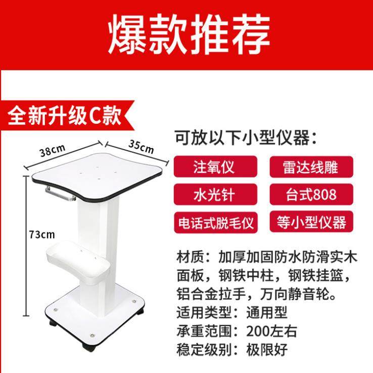 美容仪器推车理发美容院推车小气泡推车底座置Q物支架美容院小推,淘宝优惠券,粉丝福利购,淘宝优惠卷