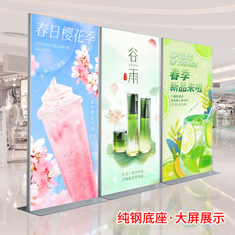 招工广告牌招聘展示牌门型丽屏展架立式落地宣传海报立屏展会丽萍,淘宝优惠券,粉丝福利购,淘宝优惠卷