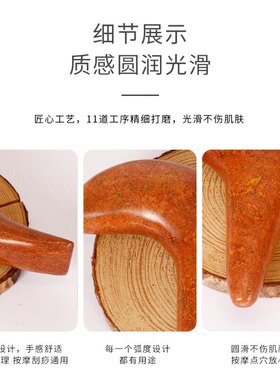 红砭石三角雀加厚款足部按摩工具穴位点穴锥腿部刮痧按压足疗师用