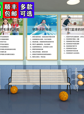 少儿培训班墙面装饰挂画美术围棋舞蹈主持书法乐器体育室宣传海报