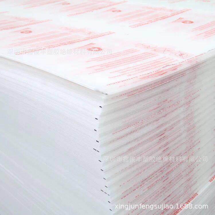 食品级白色PP塑料板尼龙耐磨硬板聚丙烯垫板砧板菜板耐磨冲床板,淘宝优惠券,粉丝福利购,淘宝优惠卷