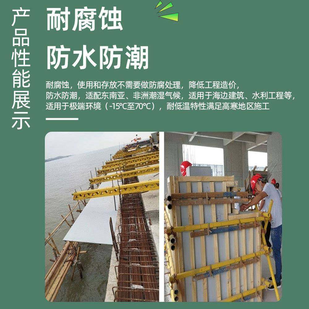 12mm中空塑料模板跨境建筑模板混凝土隧道施工板PP中空建筑模板,淘宝优惠券,粉丝福利购,淘宝优惠卷