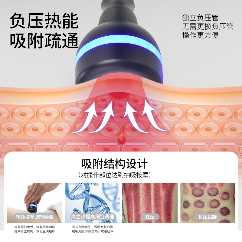 55度热熔闪塑仪器448K发烧大师塑形疏通经络45度热能瑜伽馆美容院