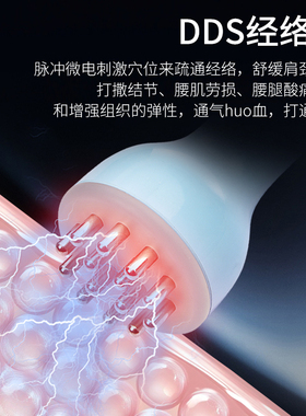 2025新款擀筋棒刮痧仪三通大师