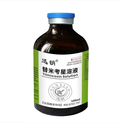 兽用替米考星溶液鸡药禽药兽药支原净鸽呼吸道药鸭鹅小鸡药禽霍乱 - 图3