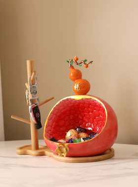 石榴多子多福钥匙收纳架葫芦收纳摆件玄关L实用装饰品进入口放锁