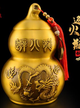 纯黄铜避火龙瓶子厨房西北角避火龙葫芦K摆件化黄水晶解五帝钱铜