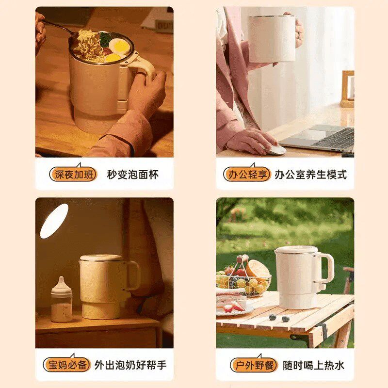 【下单立减50】可折叠多功能烧水壶电热水壶迷你旅行.便携式水杯,淘宝优惠券,粉丝福利购,淘宝优惠卷