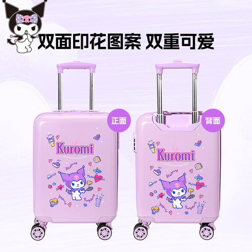 麦斯卡x库洛米儿童行李箱女孩可坐旅行拉杆箱可爱卡通18寸密码箱 - 图0