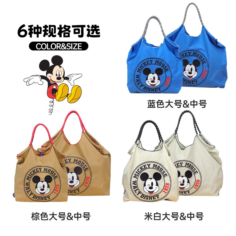 麦斯卡×迪士尼米奇联名2026新款大容量单肩包帆布包手提包女,淘宝优惠券,粉丝福利购,淘宝优惠卷
