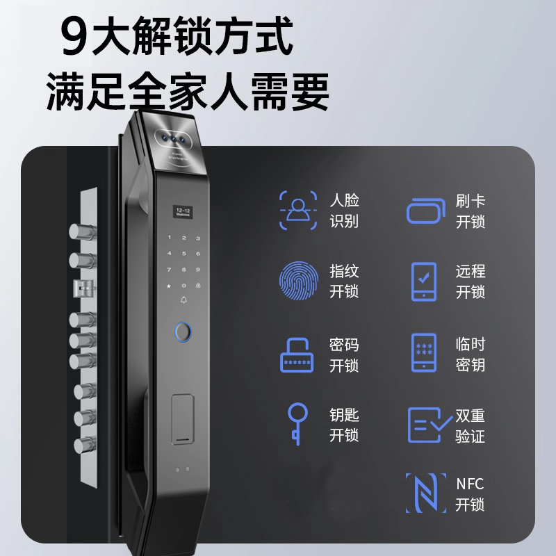 凯迪仕人脸识别指纹锁p30promax家用防盗门智能门锁入户门密码锁 - 图1