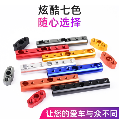摩托车多功能扩展杆导航USB充电器支架电动车倒后视镜座射灯横杆 - 图2