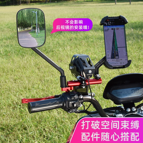 摩托车多功能扩展杆导航USB充电器支架电动车倒后视镜座射灯横杆 - 图1