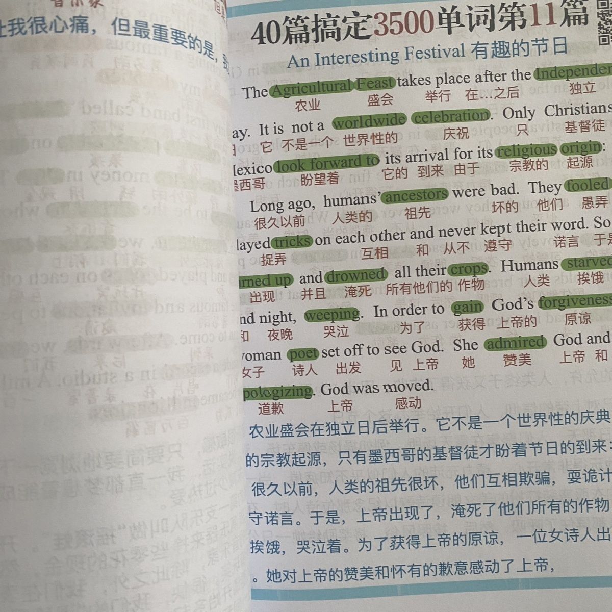 40 short articles to complete the high school English teaching textbook