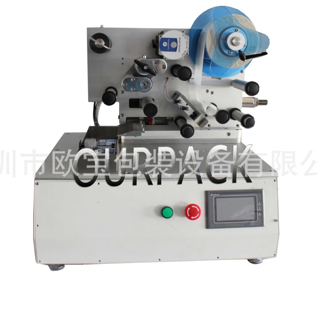 半自动不干胶圆瓶贴标机全手持式小型手动平面台式园酒瓶贴标签机 - 图2