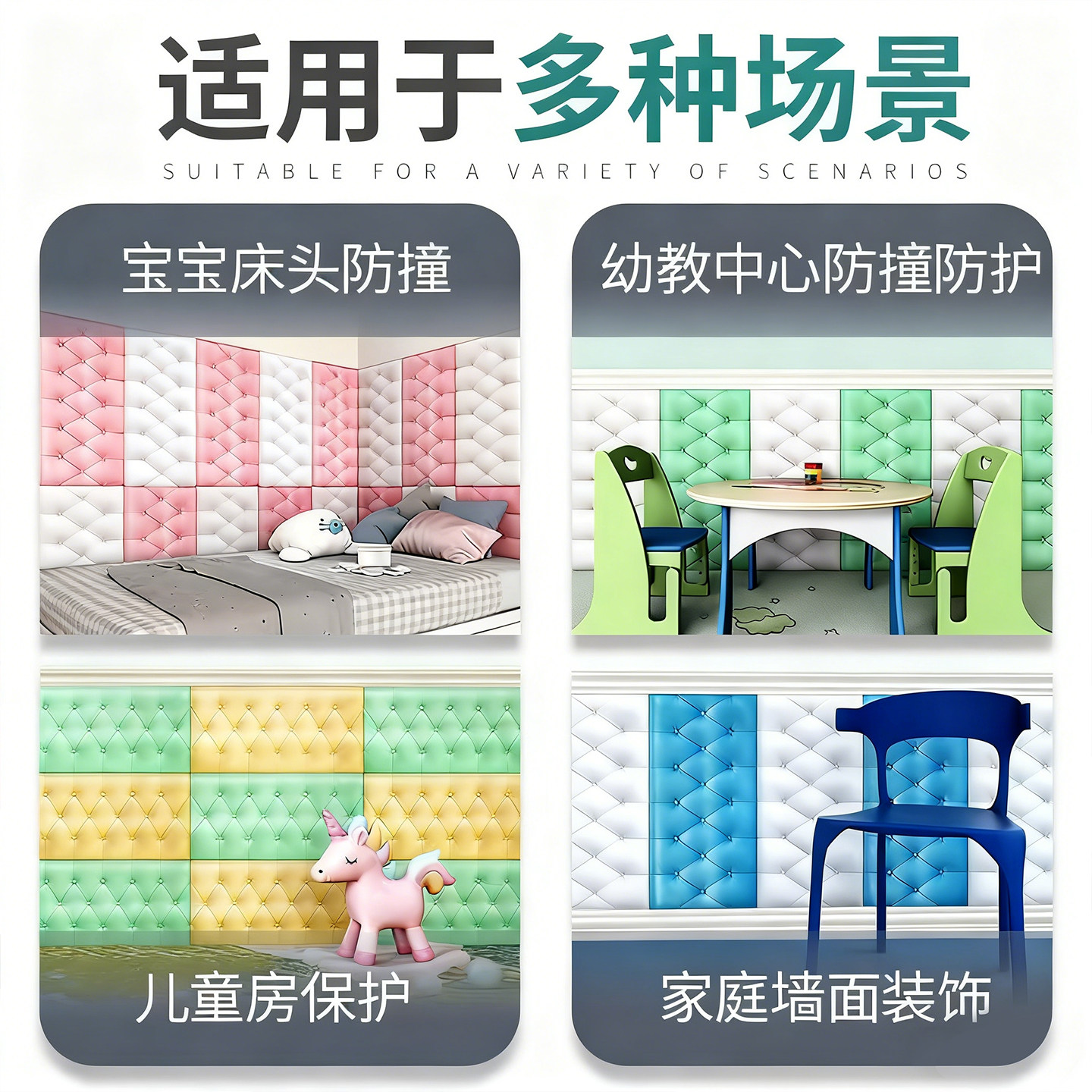 榻榻米床头软包防撞靠背婴儿自粘墙贴墙围墙垫防水防潮床围墙壁纸,淘宝优惠券,粉丝福利购,淘宝优惠卷