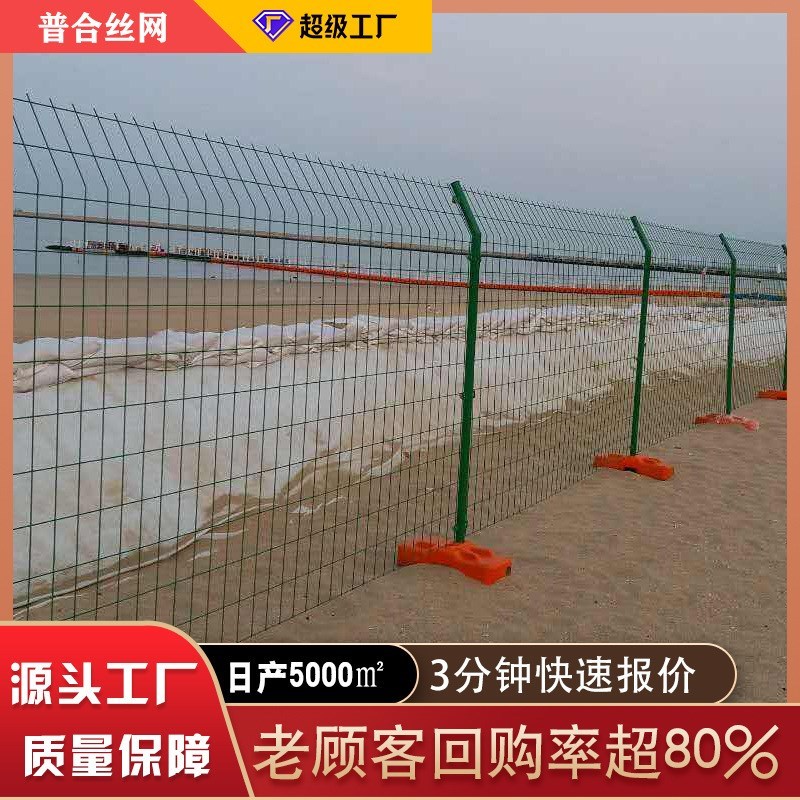 双边丝护栏网铁丝围栏网光伏电厂水利栅栏硬塑框架隔离防护网 - 图1