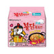 Samyang Creamy Spicy Chicken Noodles 130g