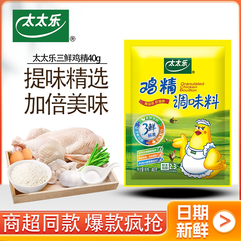 图 5