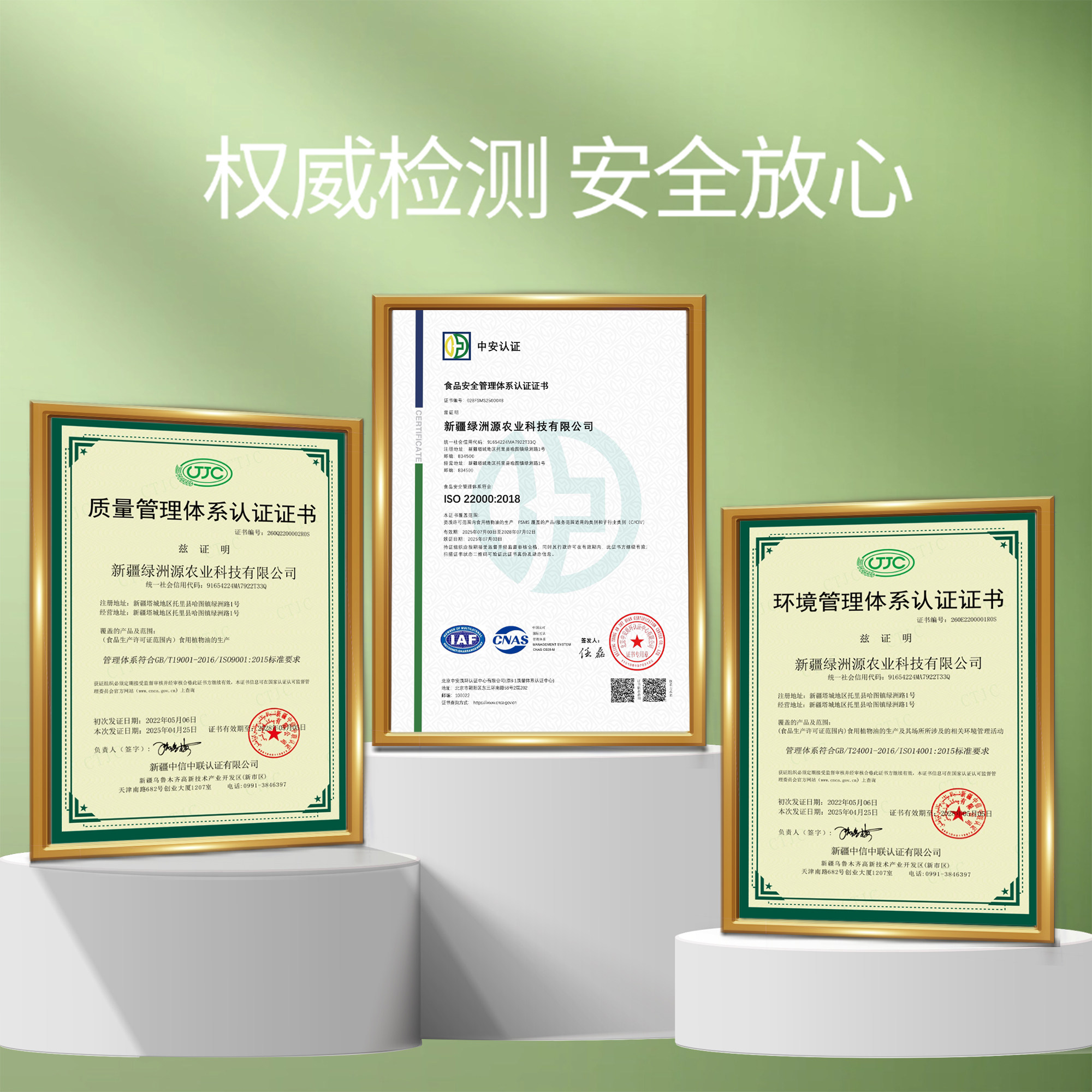 绿洲果实康养双亚配方食用植物调和油1L,淘宝优惠券,粉丝福利购,淘宝优惠卷