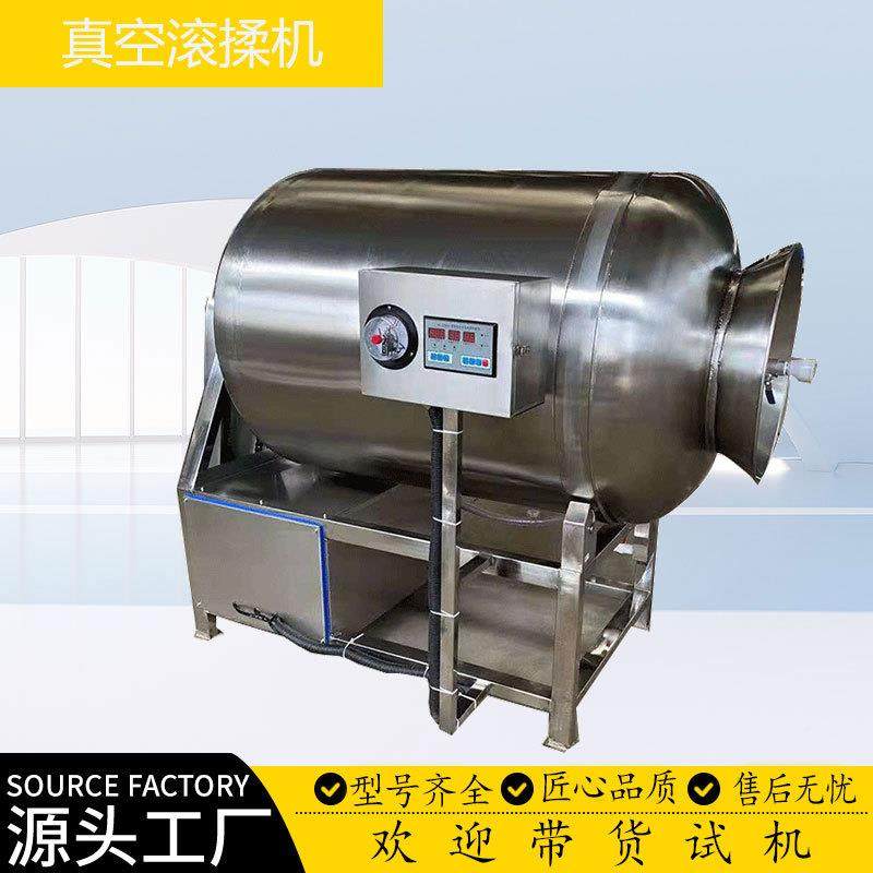 排调理品腌鸡制设备牛肉羊肉滚揉肉腌机炸揉鸡汉堡MXT店设备真空,淘宝优惠券,粉丝福利购,淘宝优惠卷