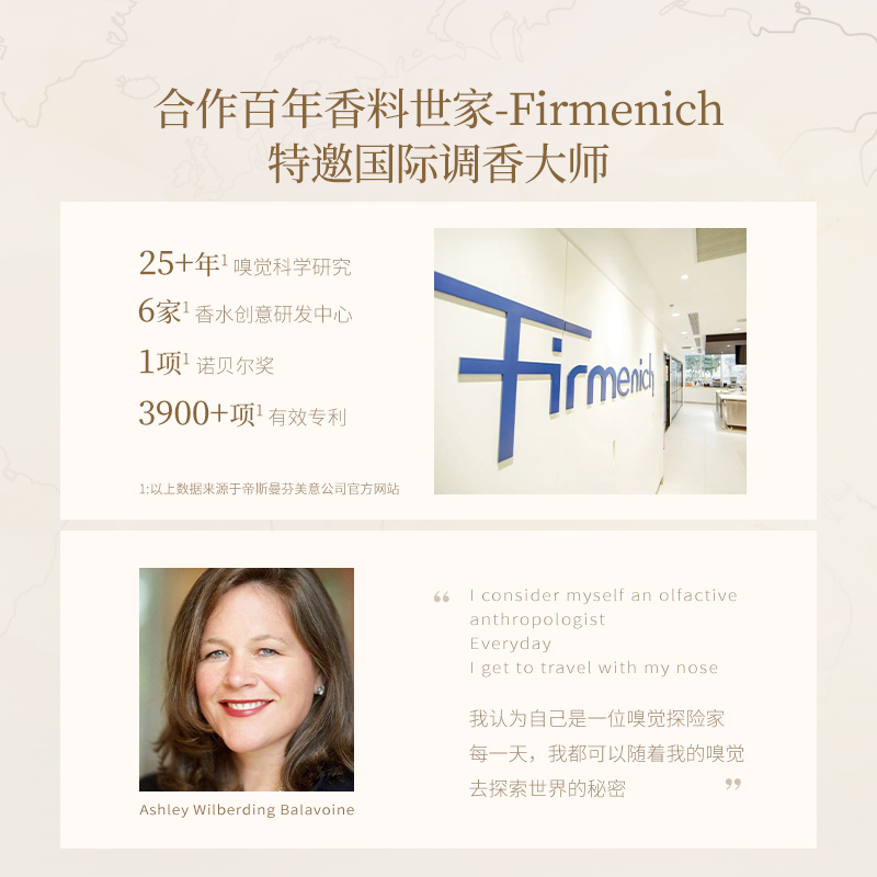 且遇寻爱系列香水持久留香女士淡香学生清新自然H