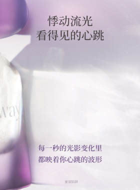且遇Away女士香水持久留香