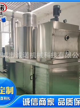 葵空油真炸油机 土秋豆薯条真空炸220机 小型果蔬脆片加工油炸设