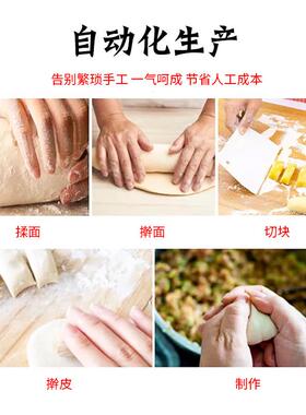 饺子机商用 学校食堂早餐店包饺子机器 全自动小型水饺锅贴机