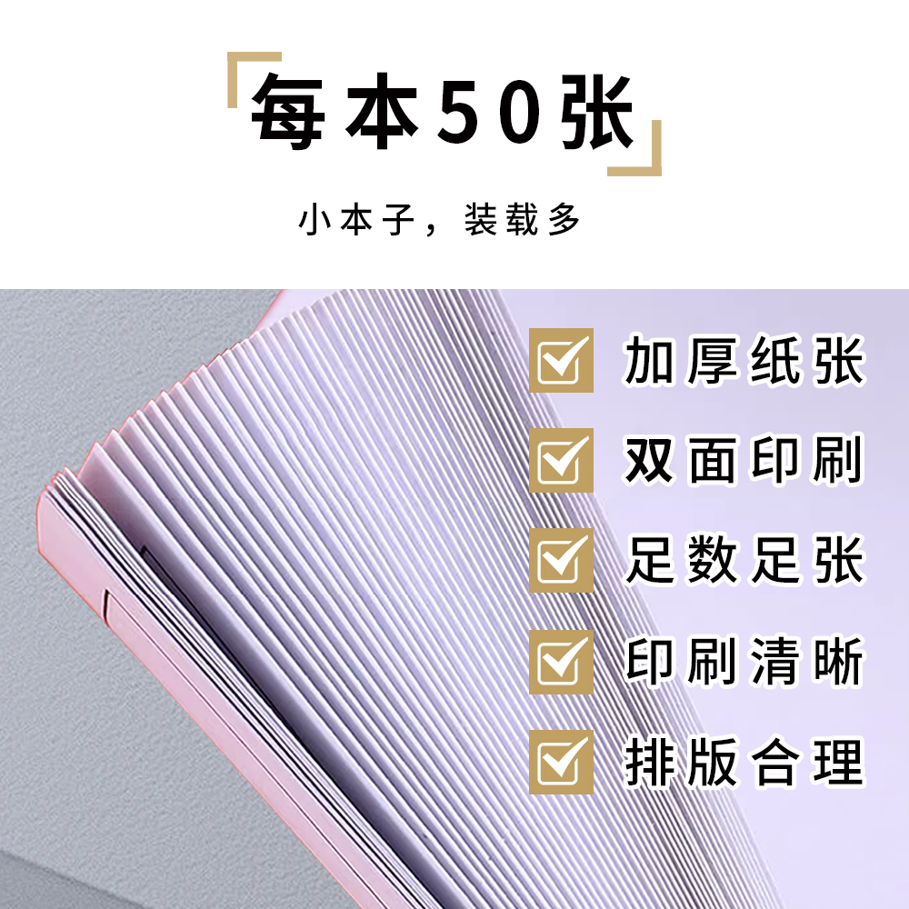 危险废物产生环节记录本贮存产生转移运送管理明细登记表环保台账环保安全检查管理台账本环保台账50张A4京科 - 图2