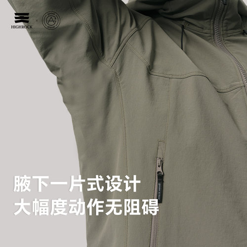 天石鹅铠甲新款软壳衣防风防泼弹力耐磨外套女款G620/G617 - 图2