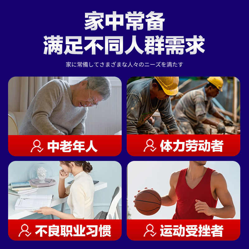 护膝贴养护膝盖专用膏贴半月板马膏滑膜韧带膝关节热敷包穴位贴,淘宝优惠券,粉丝福利购,淘宝优惠卷