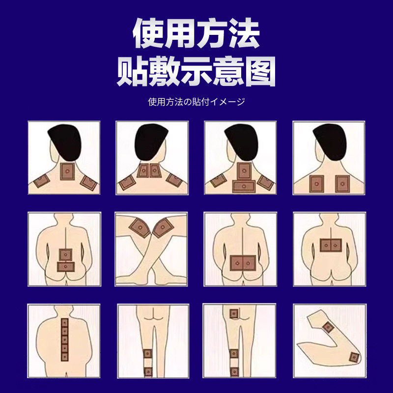 护膝贴养护膝盖专用膏贴半月板马膏滑膜韧带膝关节热敷包穴位贴,淘宝优惠券,粉丝福利购,淘宝优惠卷