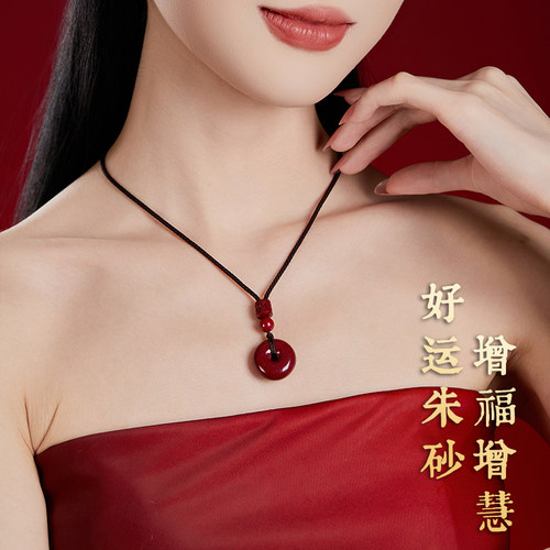 正品天然紫金砂平安扣项链朱砂原石吊坠挂件原矿本命年男女附身符 - 图0