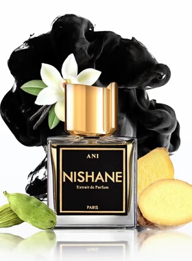 Nishane妮珊香水B-612小王子安尼