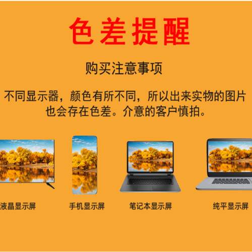 高清户外喷绘布写真制作广告设计背胶灯箱片海报定制kt板pp纸车贴 - 图3