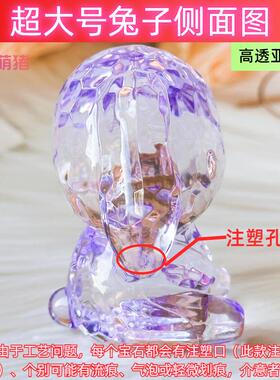 亚克力卡通垂耳小兔子动物摆件
