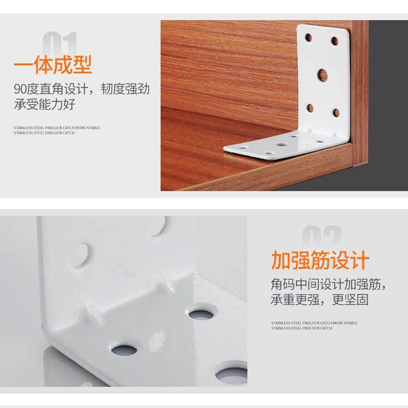 多功能白色角码90度直角固定器家具固定连接件加厚角铁隔板托支架,淘宝优惠券,粉丝福利购,淘宝优惠卷