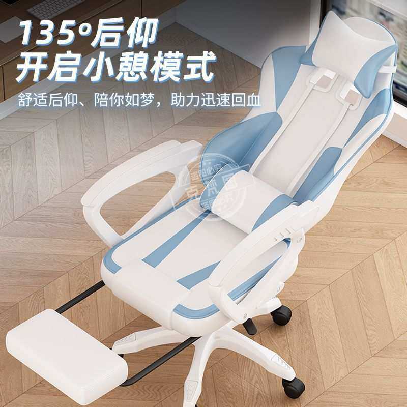 KFT升降扶手电竞椅家用游戏椅躺电脑椅宿舍直播人体工学办公座椅,淘宝优惠券,粉丝福利购,淘宝优惠卷
