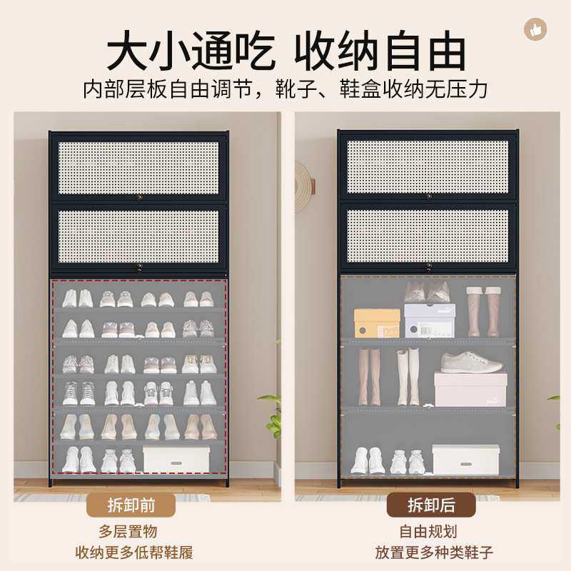 藤编鞋柜对开门现代简约家用一体靠墙入户玄关柜多层防尘鞋架收纳,淘宝优惠券,粉丝福利购,淘宝优惠卷