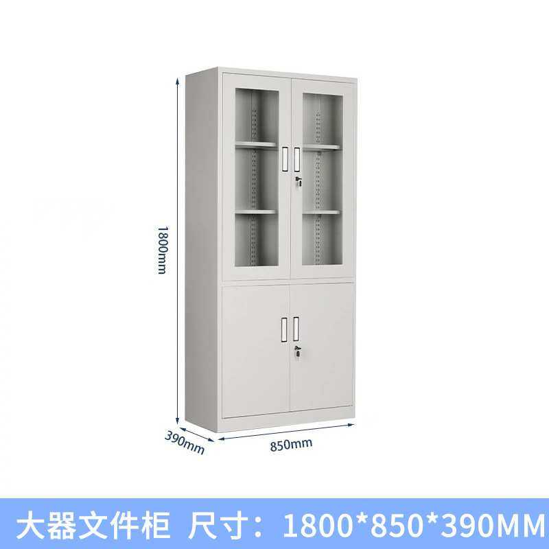 钢制文件柜财务办公资料档案存放柜办公室铁皮柜带锁落地储物柜,淘宝优惠券,粉丝福利购,淘宝优惠卷