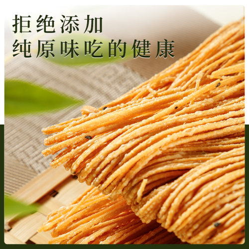安徽油炸细馓子阜阳手工山东特产江苏徐州金丝撒子老式河南宽散子 - 图3
