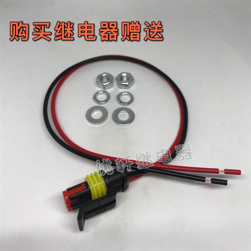 V23132-A2001-A200 12V全新TE启动继电器阿特拉斯钻机1393315-2 - 图1