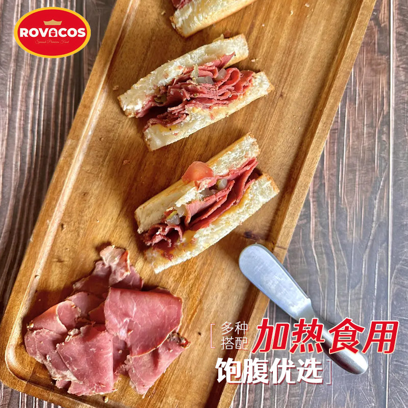 烟熏牛肉片熟食即食健身沙拉黑胡椒牛肉切片轻食披萨烘焙即食牛肉,淘宝优惠券,粉丝福利购,淘宝优惠卷